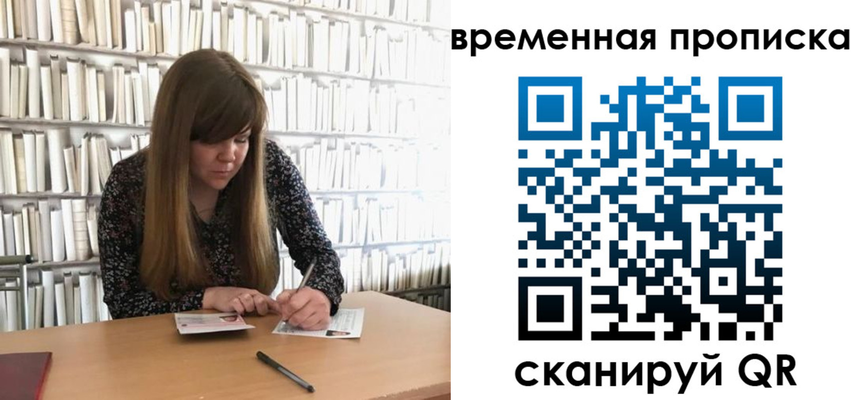прописка для кредита в Южноуральске