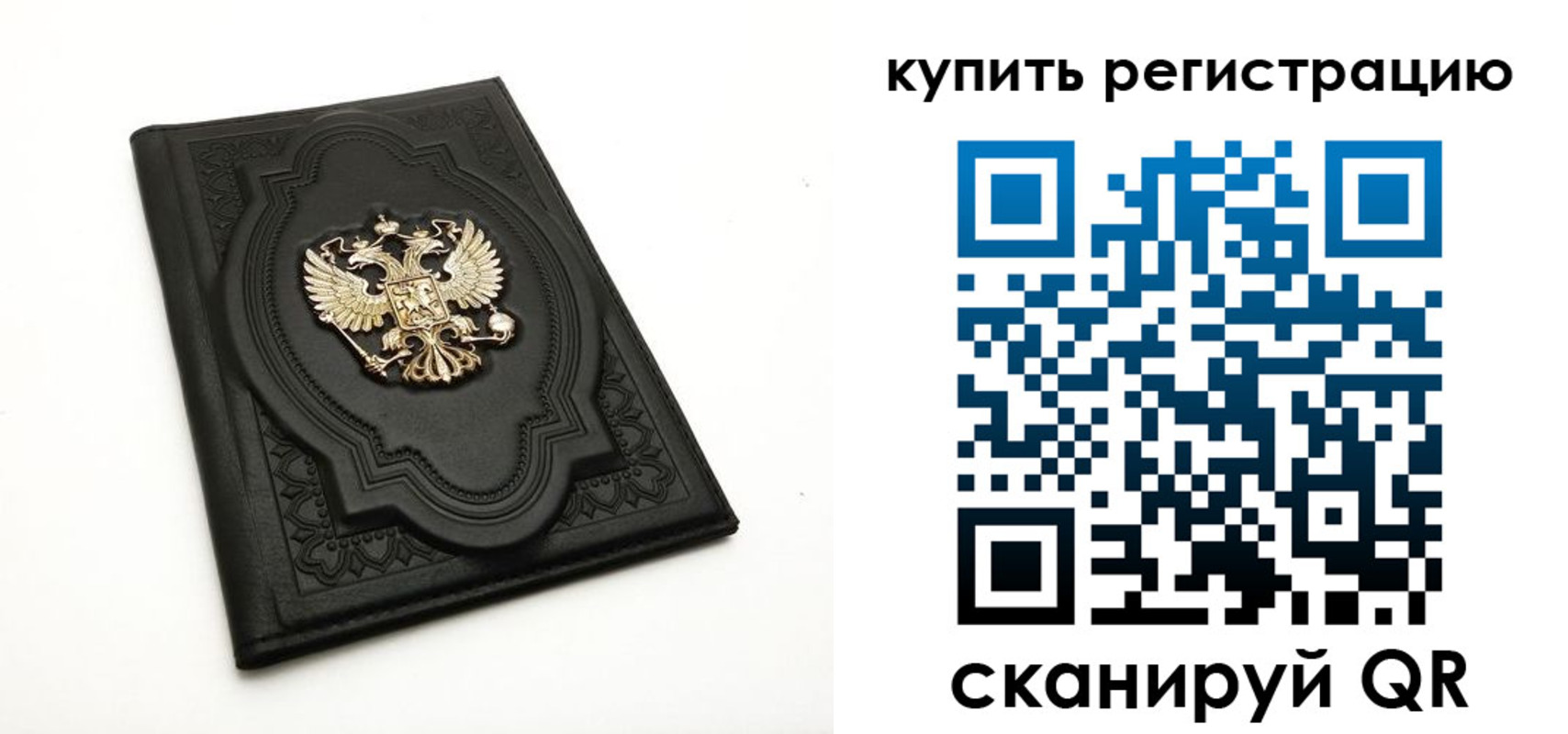 временная регистрация адрес в Южноуральске
